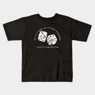 Time To  Toss The Dice - Wheel of Time Kids T-Shirt